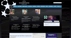 Desktop Screenshot of champions-league.su